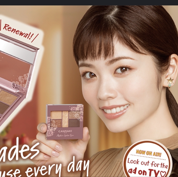 Canmake perfect stylist eyes Japan purchased new without box - Picture 1 of 5